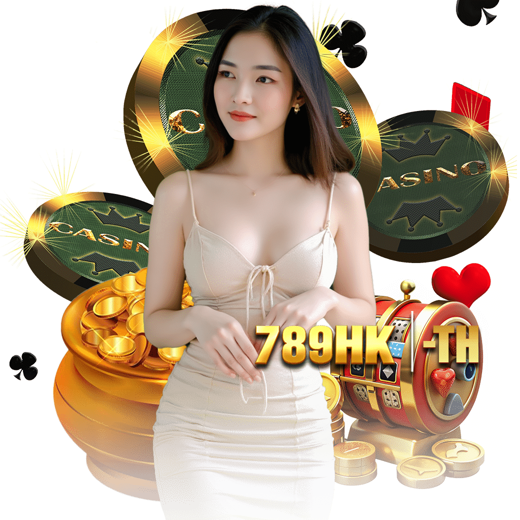 789hk ทางเข้า